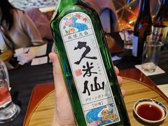 -滩万日本料理Nadaman(国贸大酒店)