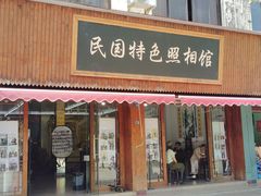 -蒋氏故居