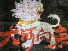 -天津戏剧博物馆