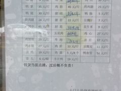 -土门八珍烤鸡腊味店(土门老店)