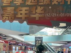 -深圳华盛奥特莱斯(华南一道店)