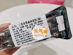 -红叶蛋糕(广达路总店)