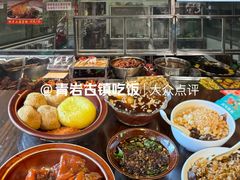 -金必轩(青岩店)