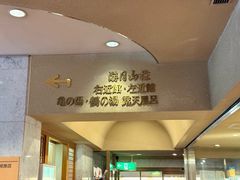 -月光园游月山庄