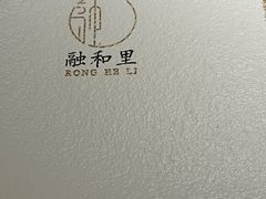 -融和里(华润·二十四城店)