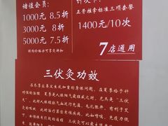 -国医整脊馆(武夷路店)