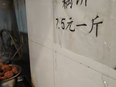 -陶记正宗德州扒鸡(科巷店)