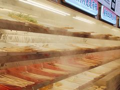 -大芊金重庆串串火锅(南京路店)