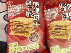 -盒马鲜生(189购物中心店)