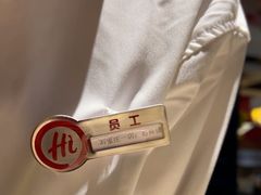 -海底捞火锅(勒泰店)