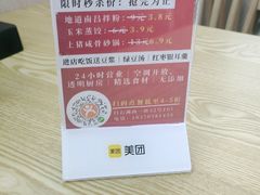 -粥瓜婆特色砂锅粥(白石洲店)