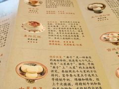 -富华斋饽饽铺·宫廷糕点·伴手礼(护国新天地店)