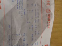 -大光明眼镜(锦华路旗舰店)