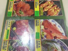 菜单-纽顿熟食中心