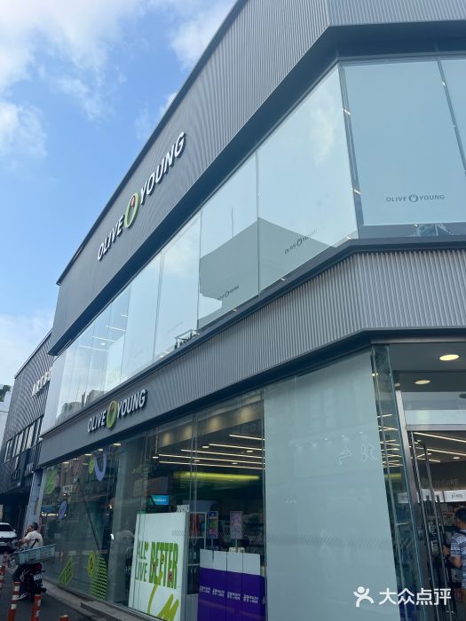 Olive Young(西归浦店)图片