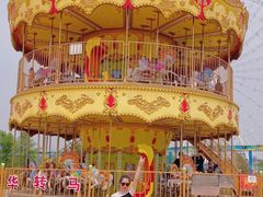 -凤凰欢乐大世界