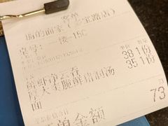 -丽的面家(多宝路店)