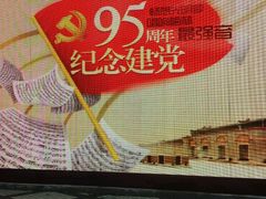 -贺绿汀音乐厅