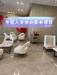 -成都艾特他整形外科医院