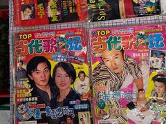 -CITY MART城市集市·里弄(北外滩来福士广场店)