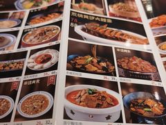 -老雒阳面馆·水席(高新区店)