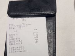 -湘邻呷铺·田园家宴(汉基广场店)