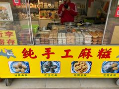 门面-猫街麻糍哥(思明南路店)