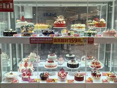 -味多美蛋糕(双安店)