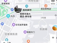 -面尚香关中面馆(西荷店)