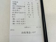 -朱仔记食府(江南大道店)