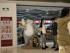 -苏宁影城