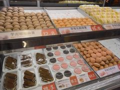 -東更道点心行(北京龙湖熙悦天街店)