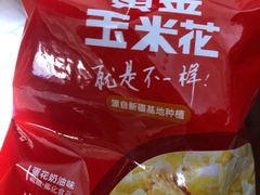 -海底捞火锅(曼巴特广场店)