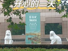 -上海博物馆(人民广场馆)