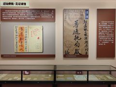 -汕头开埠文化陈列馆