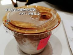 -科学家咖啡(恒隆广场店)