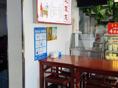 -馄饨侯(广渠门店)