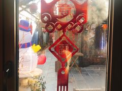-四喜小胖·北京涮肉(五道营店)