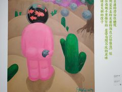-青岛朗艺美术馆·海景咖啡