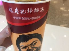 -廖记棒棒鸡(青岛万象城店)