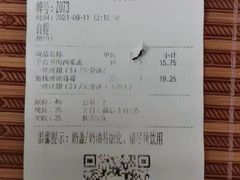 -百分茶(昆山万象汇店)