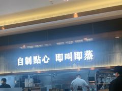 -添好运(武商MALL店)