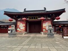-华清宫景区
