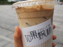 -如果枫糖(万达店)