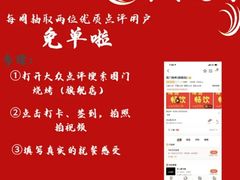 -老吕涮羊肉•东北原味烧烤•大油边•烤鱼(五角场店)