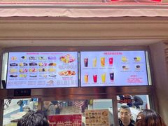 -美肴冰品·汉堡·牛腩饭(总店)