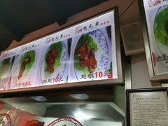 -赵元章肉骨烧(山塘街店)