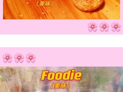-豪约客牛排自助(安吉万达店)