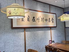 -叁煨蹄花·下饭盐帮菜(人民广场店)
