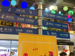 -骑鹅公社(南开大悦城店)